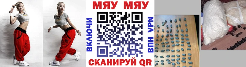 Какие есть наркотики Златоуст Альфа ПВП  Каннабис  Амфетамин  hydra как зайти  КОКАИН  Меф мяу мяу  Гашиш 