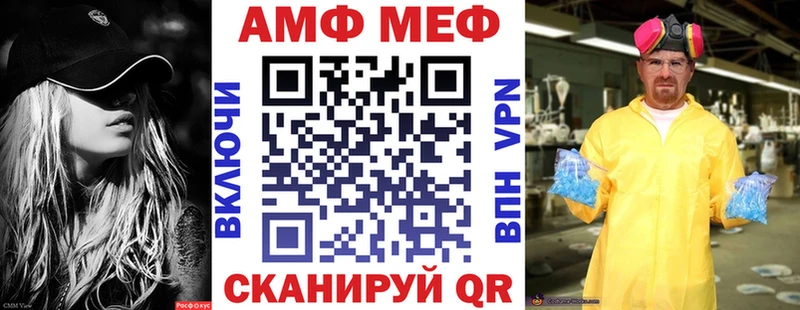 kraken зеркало  Златоуст  Amphetamine Premium 