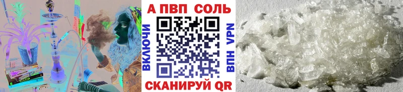 где купить   Златоуст  Alpha PVP мука 