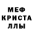 АМФЕТАМИН Розовый Inna Revko
