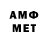Метадон VHQ Samir Ogly