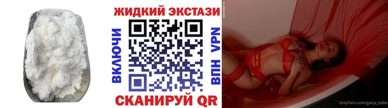 блэк спрут онион Златоуст БУТИРАТ оксибутират