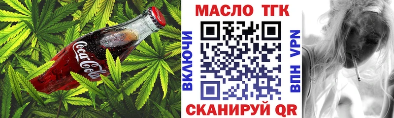 Canna-Cookies марихуана маркетплейс наркотические препараты Златоуст