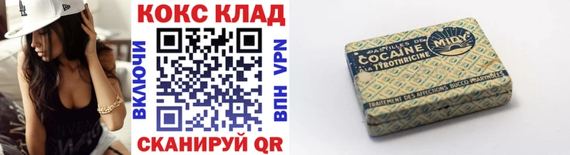 Cocaine Fish Scale  купить  сайты  Златоуст 
