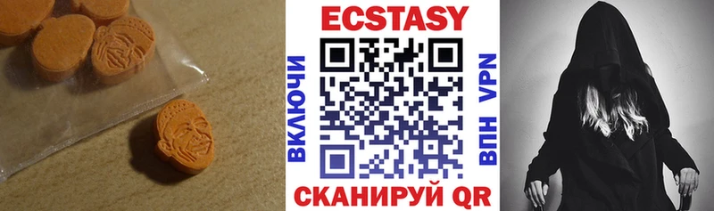 купить наркоту  Златоуст  ЭКСТАЗИ диски 