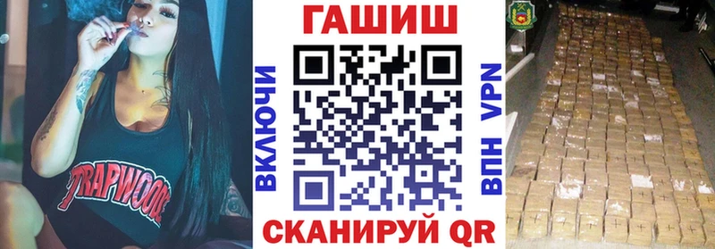 кракен ССЫЛКА  Златоуст  ГАШИШ индика сатива 