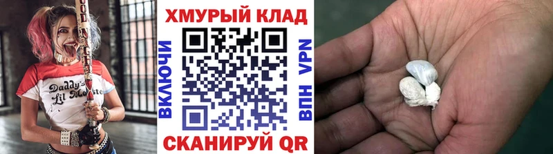 Героин гречка Златоуст