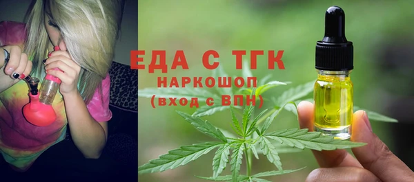 кокс Абинск