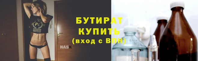 кокс Абинск