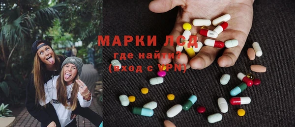 молекула духа Алексеевка