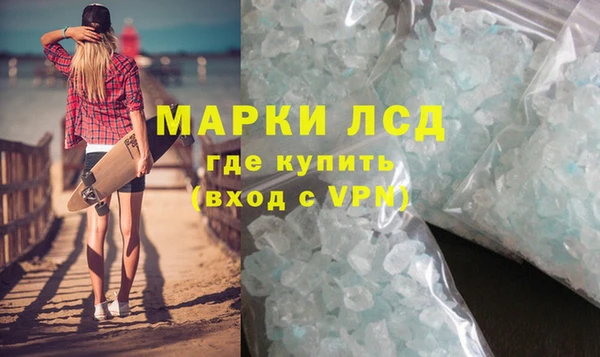 молекула духа Алексеевка