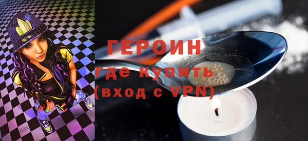 мефедрон Майский