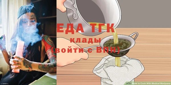 кокс Абинск