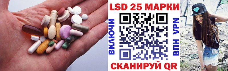 Лсд 25 экстази ecstasy  купить закладку  Златоуст 