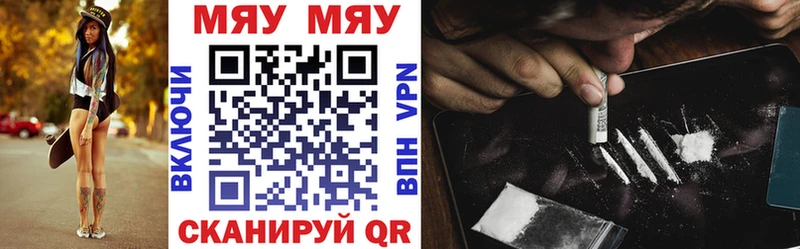 МЕФ mephedrone  дарк нет наркотические препараты  Златоуст 
