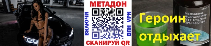 хочу   Златоуст  Метадон VHQ 
