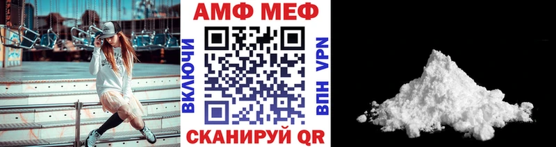 Метамфетамин витя  дарнет шоп  Златоуст 