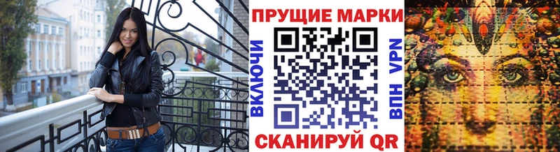 Наркотические марки 1,5мг  наркота  Златоуст 