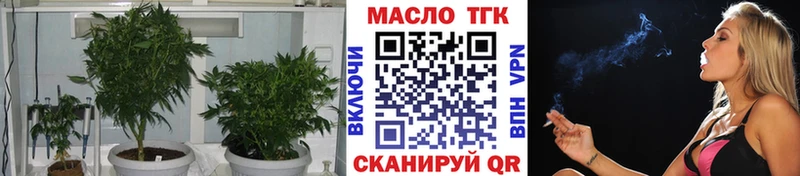 Дистиллят ТГК вейп с тгк  Златоуст 
