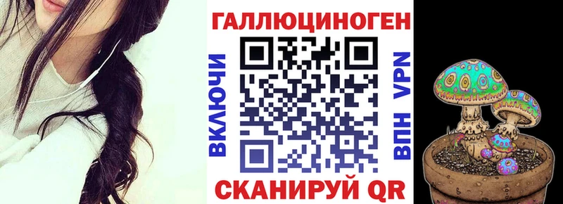Псилоцибиновые грибы MAGIC MUSHROOMS  Златоуст 