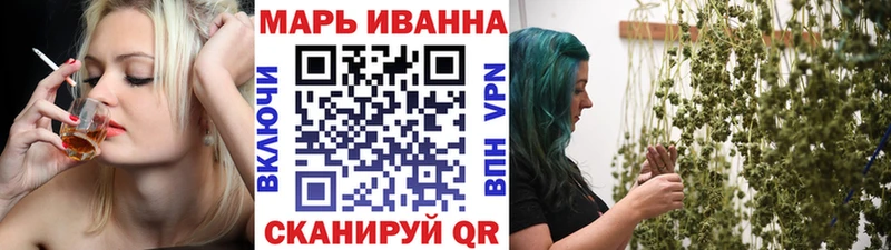 Марихуана семена  Златоуст 